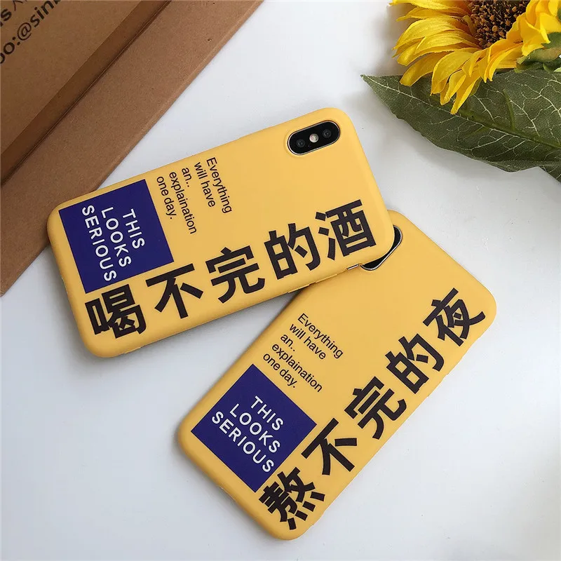 Funny Chinese characters style Money Case for iPhone 13 12 11 pro XS Max XR XS X 8 7 Plus lovely candy silicone soft cover coque