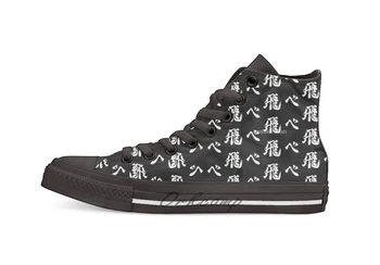 

Fly Haikyuu!! (White) Design breathable Casual High Top lace-up Canvas shoes sneakers
