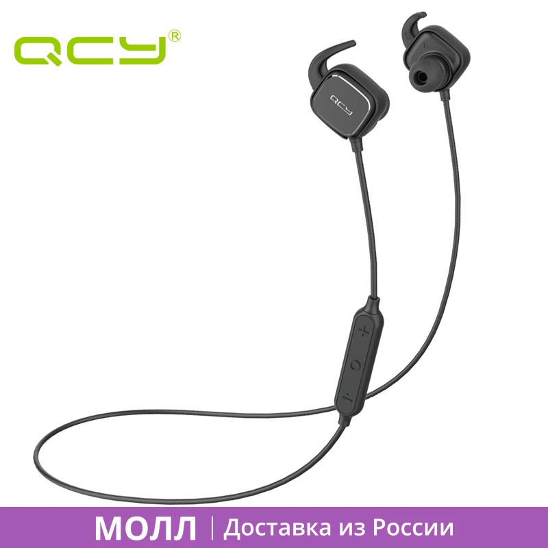 

2017 QCY QY12 magnet switch in-ear earphones sports running earbuds wireless bluetooth headset with microphone handsfree calls