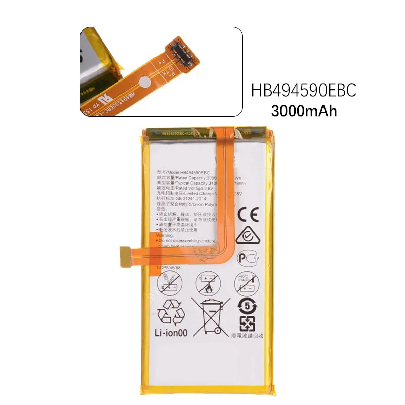  HB494590EBC