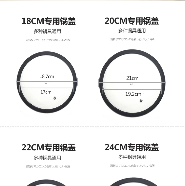 Бытовая Прозрачная силиконовая крышка для кастрюль закаленное стекло силикагель покрытие для сковороды Пароварка вок пергаментная Высокая температура 18-32 см