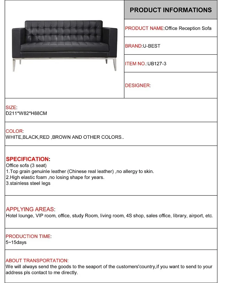 commercial sofa