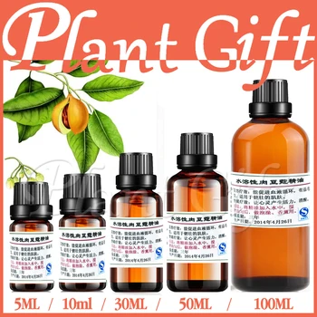 

100% pure plant water soluble essential oils Nutmeg oilRelieve neuralgia stimulate the circulation of blood nutmeg oil