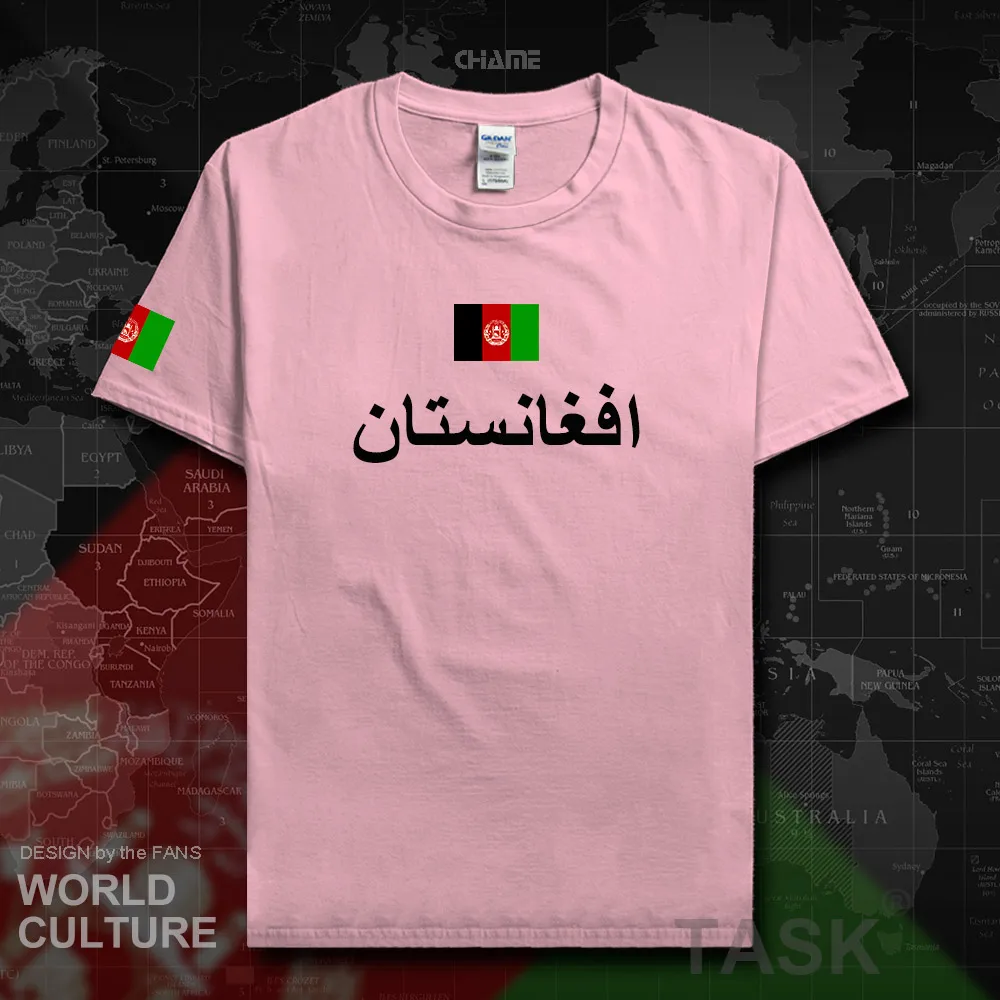 HNat_Afghanistan01_T01lightpink