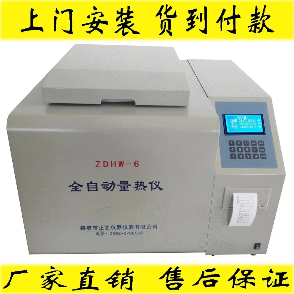 Buy Calorimetry calorimeter test instrument test kcal