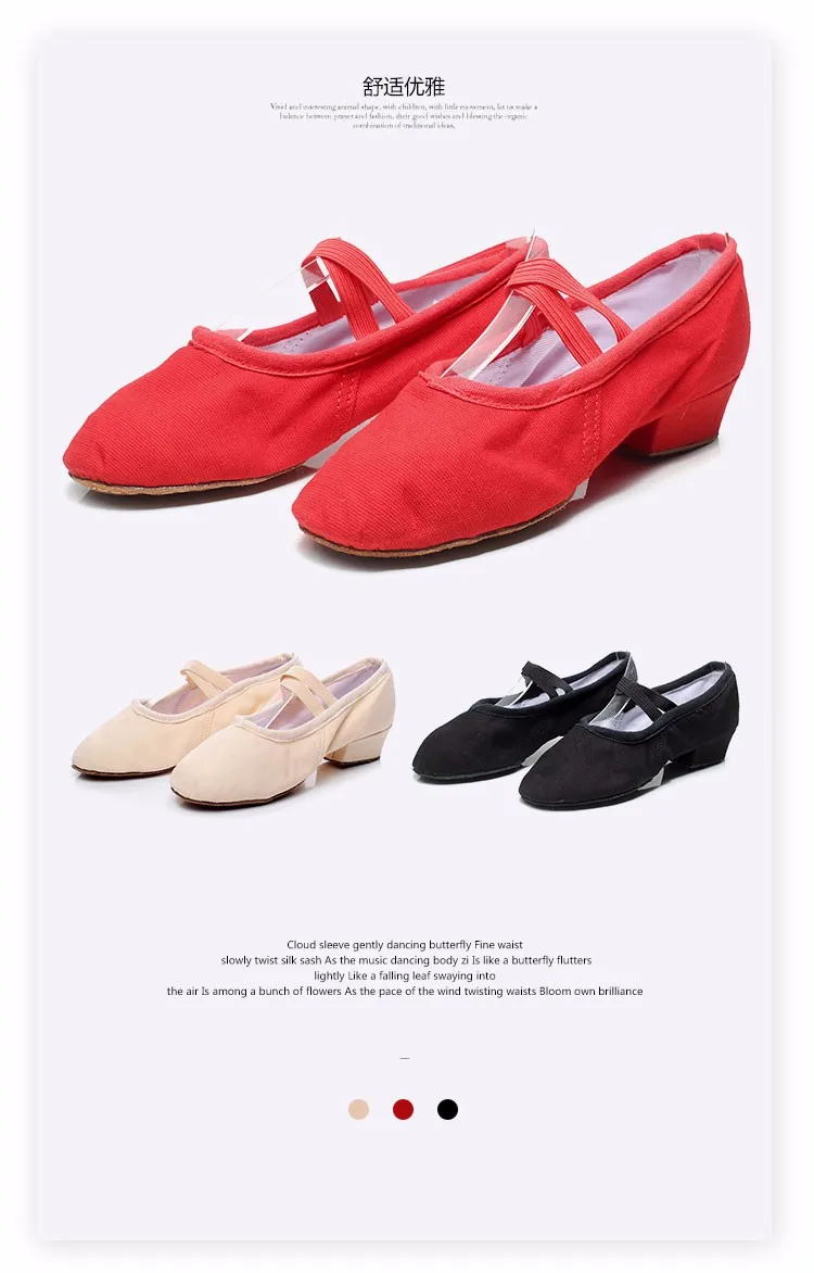 Новое поступление; Женская парусиновая кожаная танцевальная обувь; обувь для тренировок на низком квадратном каблуке; женские балетки; танцевальные туфли; 4 цвета на выбор
