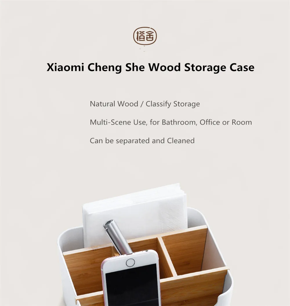 Xiaomi Mijia Bamboo Fibre съемный Органайзер коробка суб-Сетка Дизайн коробка для хранения косметики Портативный чехол для умного дома