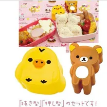 50 компл./лот FedEx Быстрая Rilakkuma и желтые куриные формочки для суши/Пресс-формы Резак Bento пластик торт мороженое плесень розничная