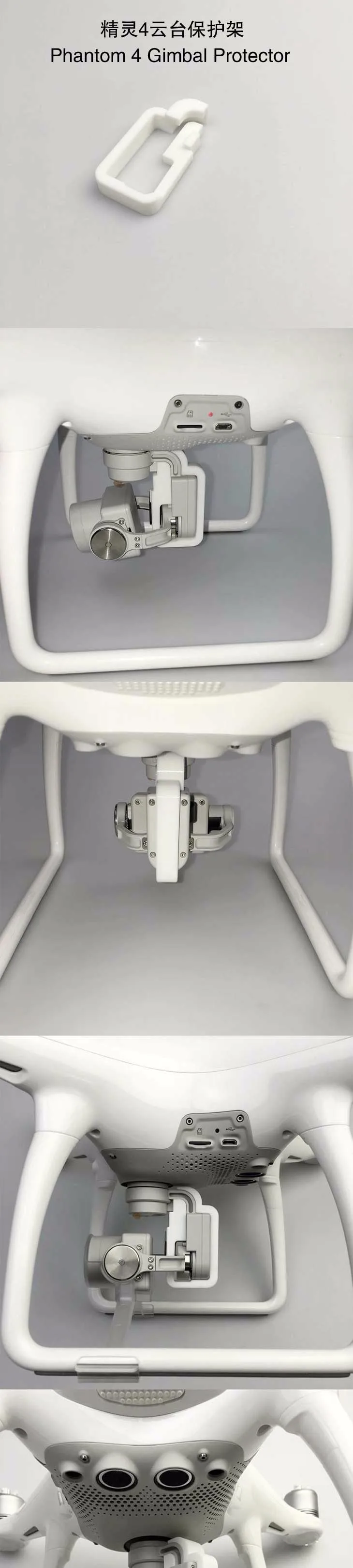 Gimbal Guard анти-Краш протектор для DJI Phantom 4 Drone аксессуар 3D печатная версия