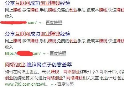 他们是这么操作站群割韭菜实现年赚百万的
