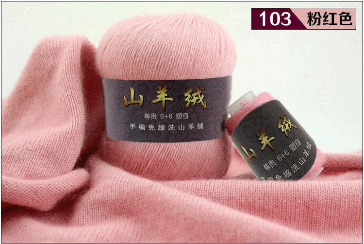 50+ 20 г/набор тонкий монгольский кашемир пряжа для вязания свитер Кардиган для мужчин Мягкая шерстяная пряжа для ручного вязания шапки шарфы