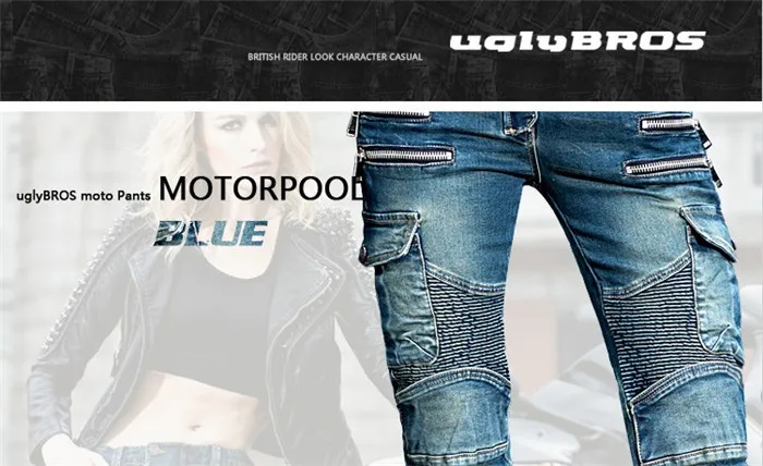 Модные прямые джинсы Размер 25 26 27 uglybros Moto rpool ubs11 джинсы Moto rcycle защиты Штаны женщин Moto Штаны