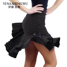 Сексуальная юбка для латинских танцев, Женская квадратная юбка для танца, черная юбка на завязках с безопасными штанами, платье для латинских танцев, румбы, сальсы, платье для занятий танцами