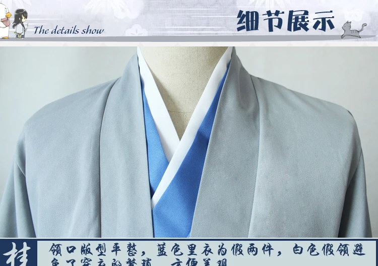桂小太郎_07