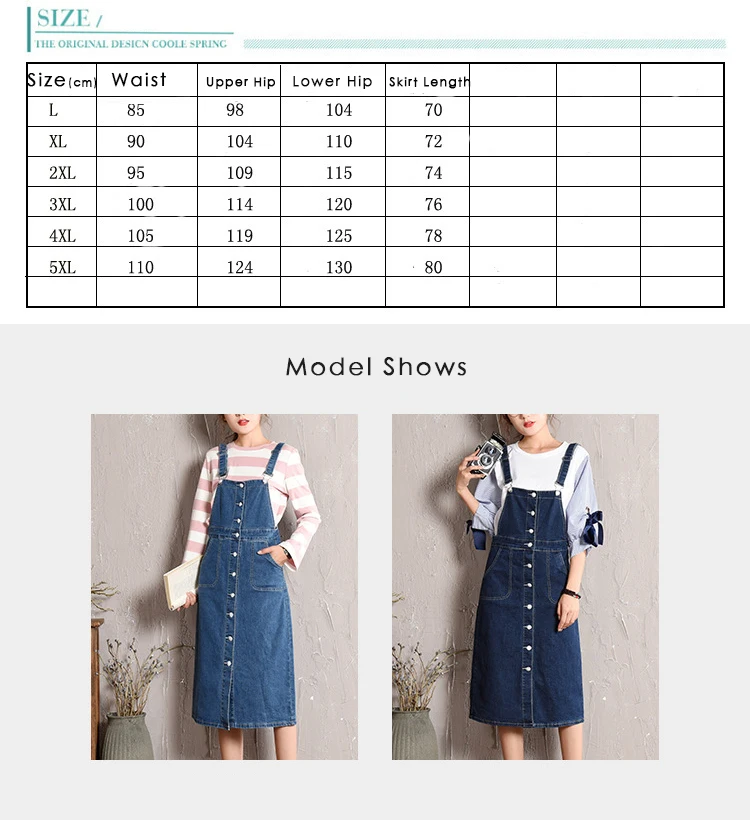 Large size strap dress women's 2018 autumn new Korean skirt denim dress light student long skirt (1)