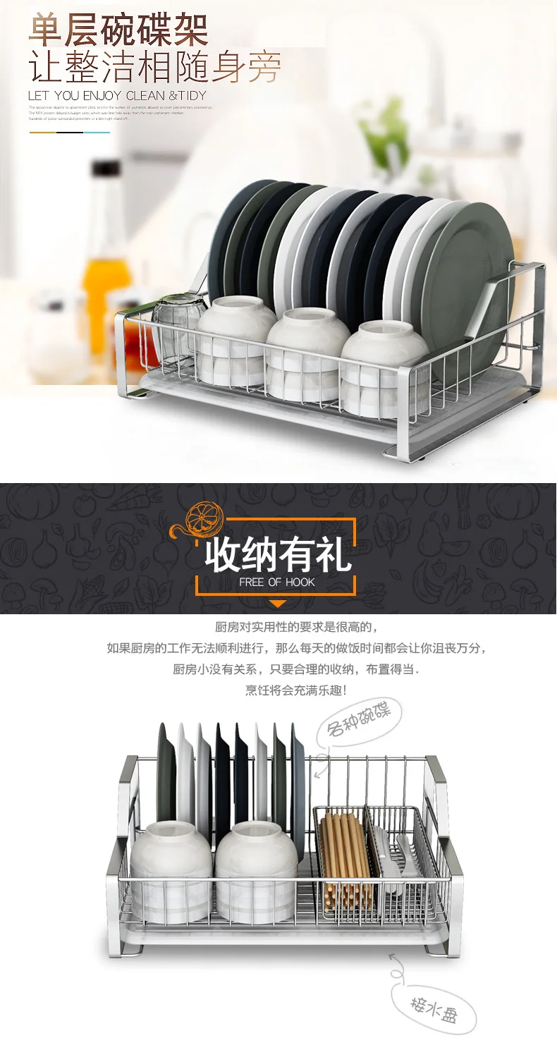 304 stainless steel bowl rack single drain dish rack kitchen rack store and hang the bowl rack LU5301