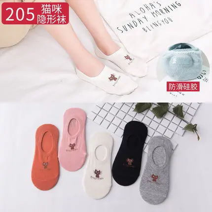 10 Pieces=5Pairs Arrivl Women Socks Funny Fruits Cute Happy Silicone Slip Invisible Cotton Sock 35-40 Printed Socking MULTI