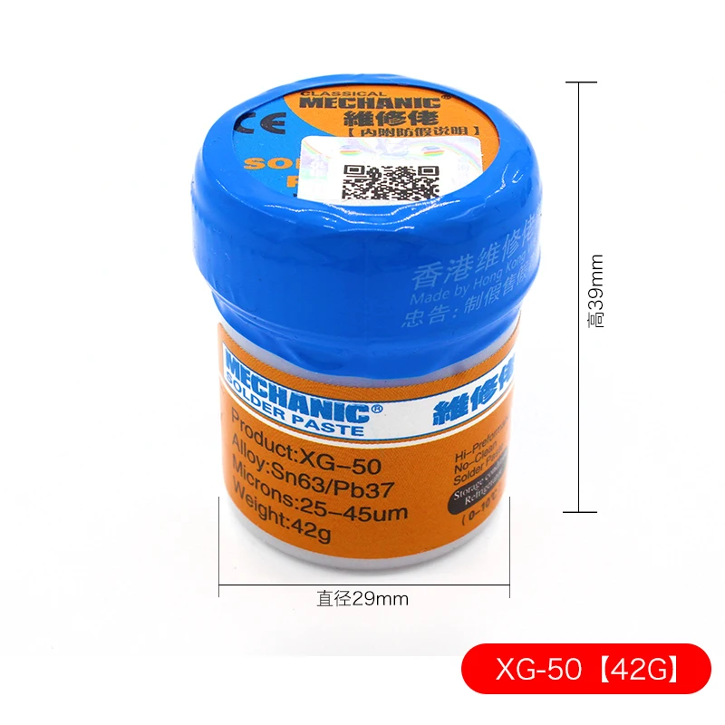 XG-5042G