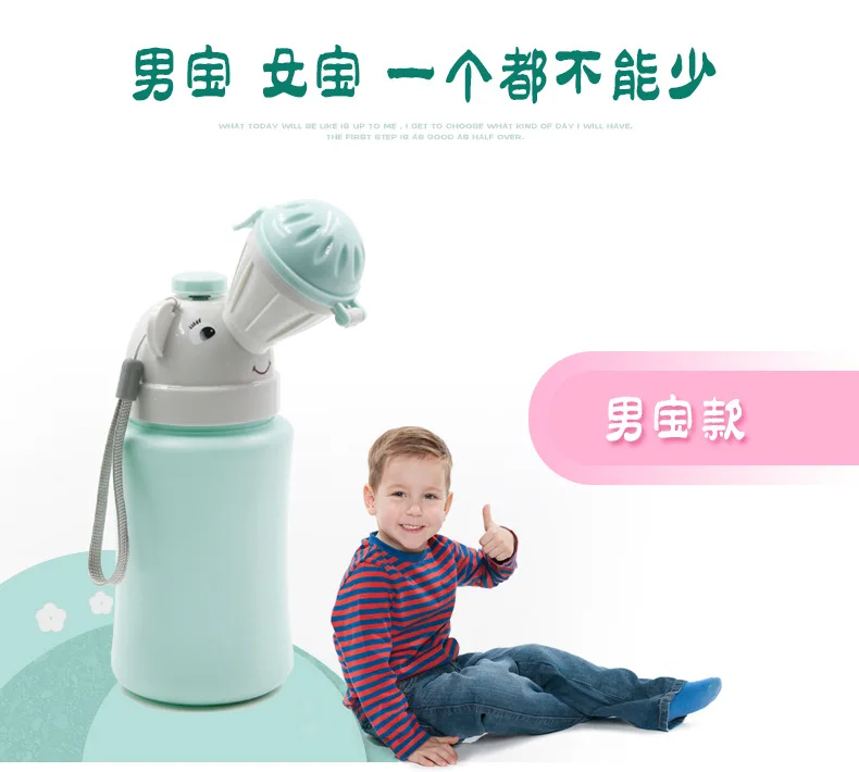 Urinal Toilet Potty for baby Girl Boy Portable Convenient Travel Cute Baby Urinal Kids Potty Car Toilet Vehicular Travel Urinal (12)