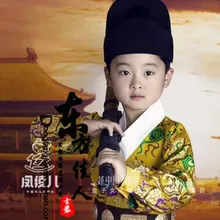 Xiu chun дао Мечник Маленький мальчик сценический костюм прекрасный Симпатичный костюм для детей для фотографии для Обувь для мальчиков и Обувь для девочек как