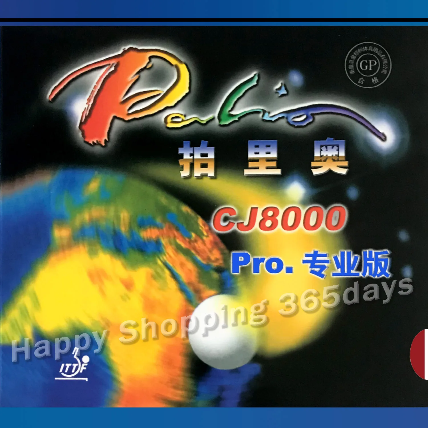 Резиновая клейкая ракетка для настольного тенниса Palio CJ8000 pro с высокоэластичной