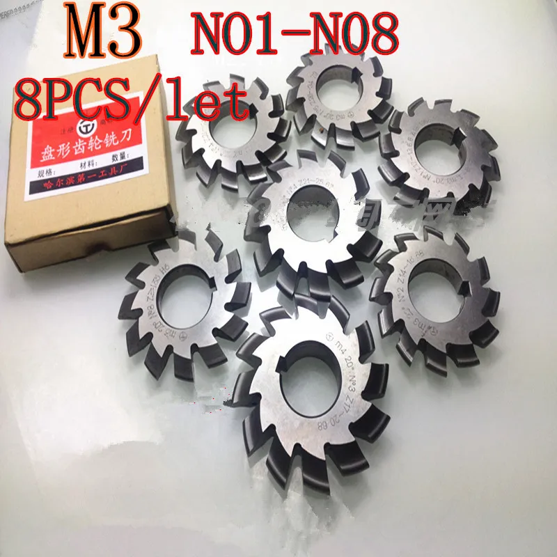 

module M3 HSS Gear Milling cutter1#-8# Pressure Angle of 20 degrees 8PCS/lot Milling machine tool