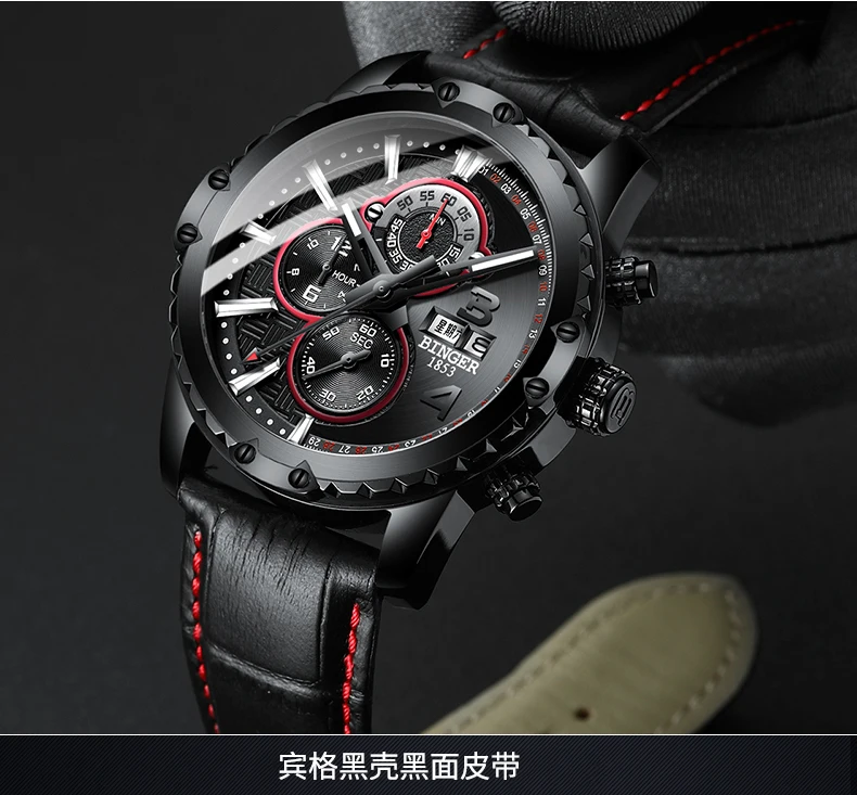 B-6011M-1_52