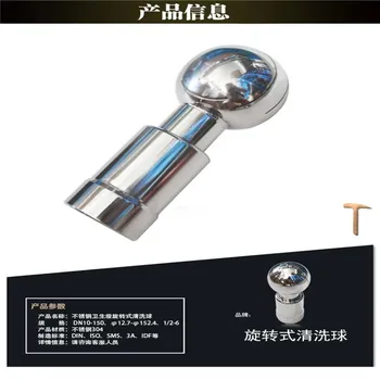 

1/2"BSPT rotating tank cleaning nozzle,thread rotary jet,SS Rotary Spray Ball nozzle,stainless steel tank washing nozzle