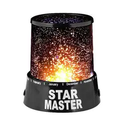 High Star Mater ночник небо светодиодный проектор настроение лампа детская спальня LG66