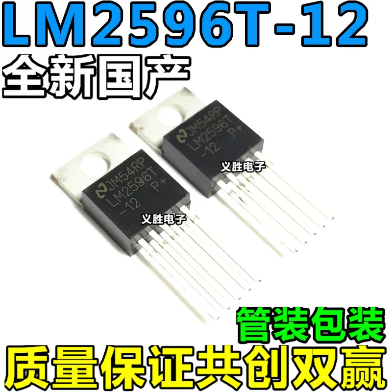 10 шт. LM2596T 12 К 220 5 Шаг вниз переключатель В 3A регулятор интегральная схема из