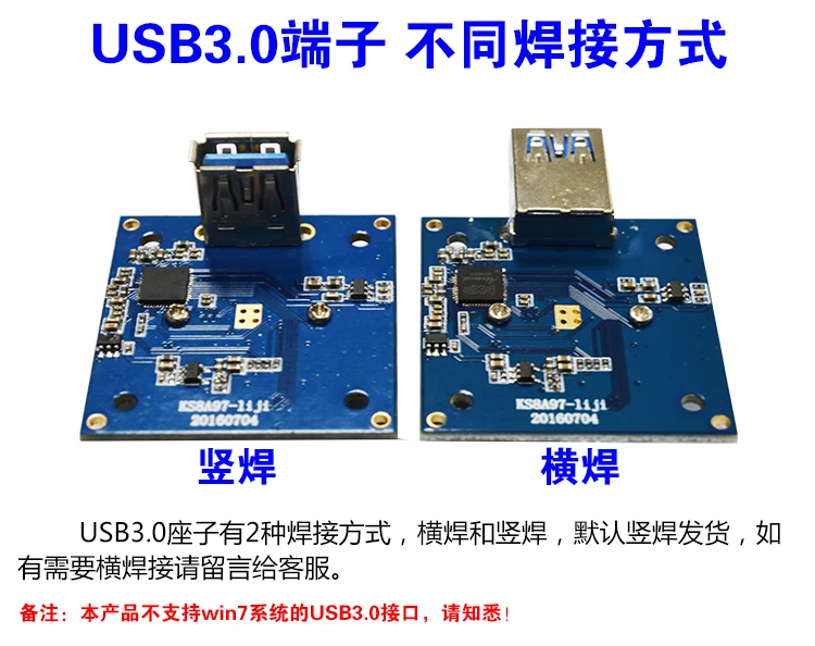 8 миллионов HD AF Автофокус USB компьютера Камера Модуль промышленного мониторинга Биометрия