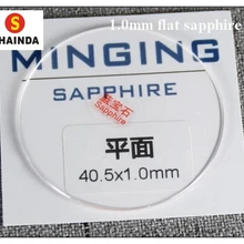 1 шт., Mingjing плоский 1,0 мм, Толстый Круглый настоящий сапфировый кристалл, размер от 34,5 мм до 44,5 мм