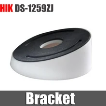 Кронштейн DS-1259ZJ Потолочный кронштейн для DS-2CD31 и DC-2CD21 серии cctv кронштейн