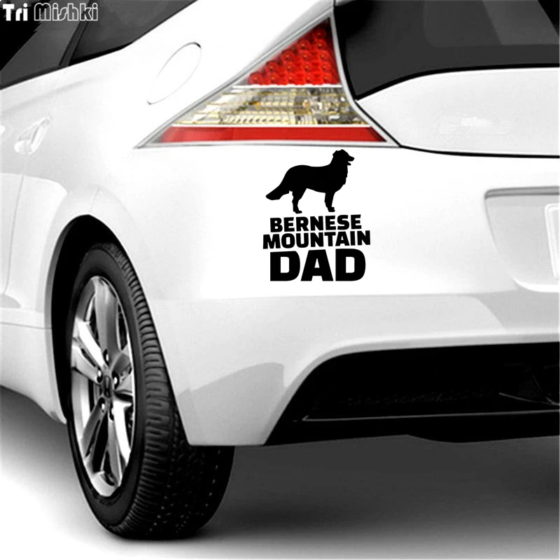 Три мишки HZX939 15*18 4 см собака Бернская Гора DADhead Автомобильная наклейка на