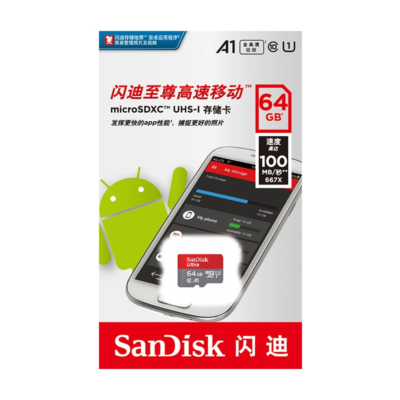 Двойной Флеш-накопитель SanDisk 64 Гб class10 карты памяти 100 МБ/с. ультра micro sd карта, 32 Гб оперативной памяти, 16 Гб встроенной памяти, 98 МБ/s16gb TF/микро sd карты официальный проверки