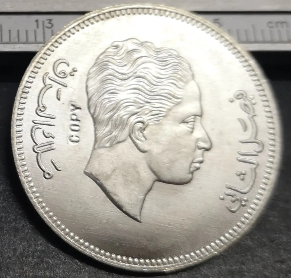 1375(1955) Ирак 100 Фис-файсал II Посеребренная копировальная монета 30 мм | Дом и сад