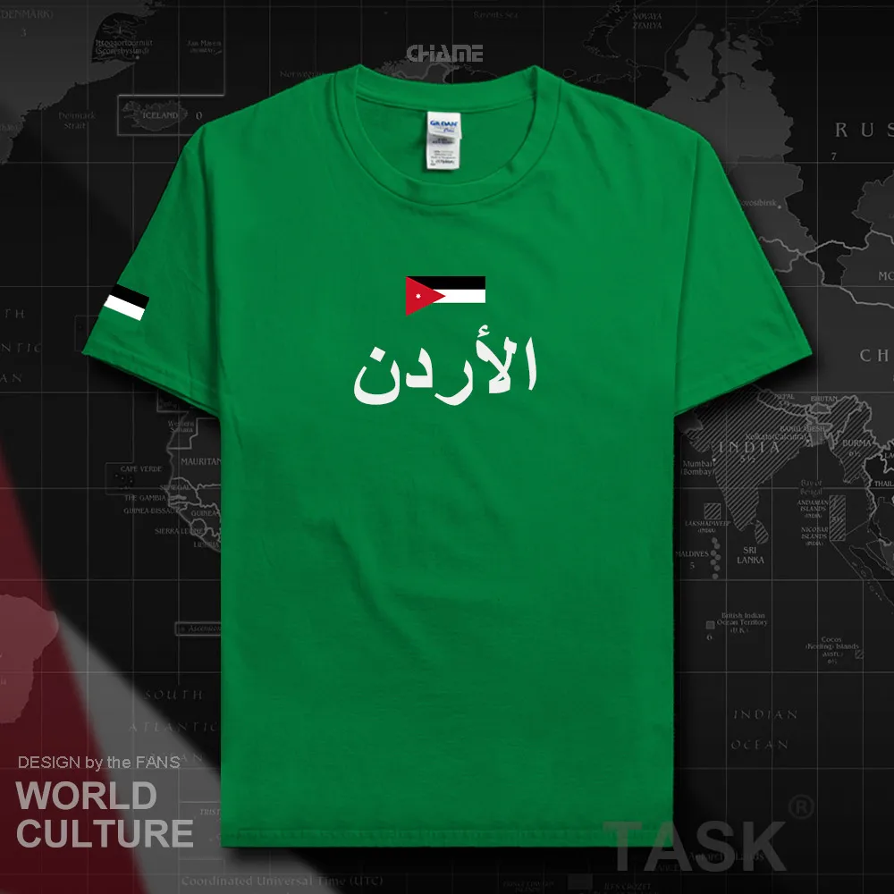 HNat_Jordan01_T01IRISHGREEN