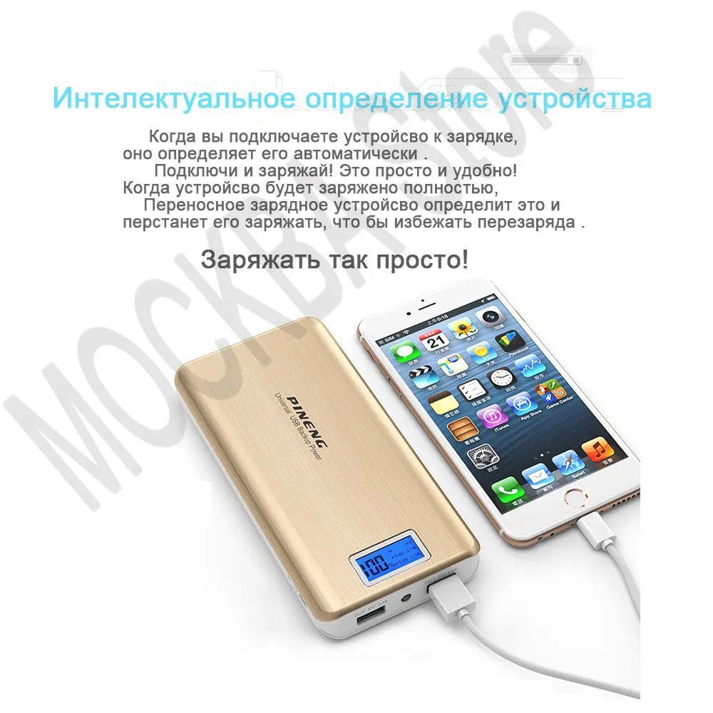 Горячая Распродажа PINENG PN-999 20000mAh Ультратонкий портативный аккумулятор с двойным USB зарядным устройством с ЖК-экраном