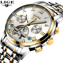 LIGE Mens Watches Top Brand Luxury Automatic Watch Men Full steel Wrist watch Man Fashion Casual Waterproof Clock relojes hombre
