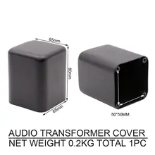 1 шт. крышка трансформатора 65*65*80 мм металлический Железный троидальный Корпус Шасси в корпусе коробка для винтажного аудио усилителя HiFi DIY