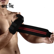 Бренд Mege 1 пара Тяжелая подъемная Adustable браслет эластичная обертка для тренажерного зала Powerlifting профессиональная тренировочная защита для рук