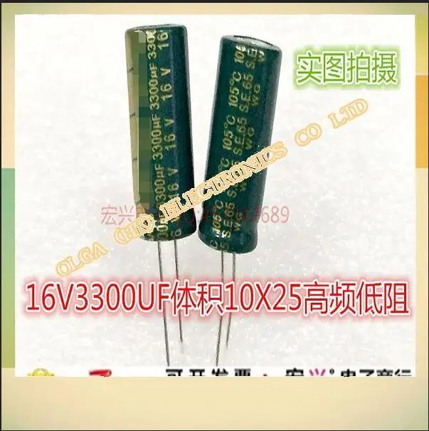 

16v3300uf frequency capacit electrolytic capacitor volume 3300uf University of Florida 16v motherboard 1025 Accuracy: 20%