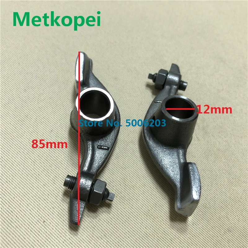 YP250 rocker (1)