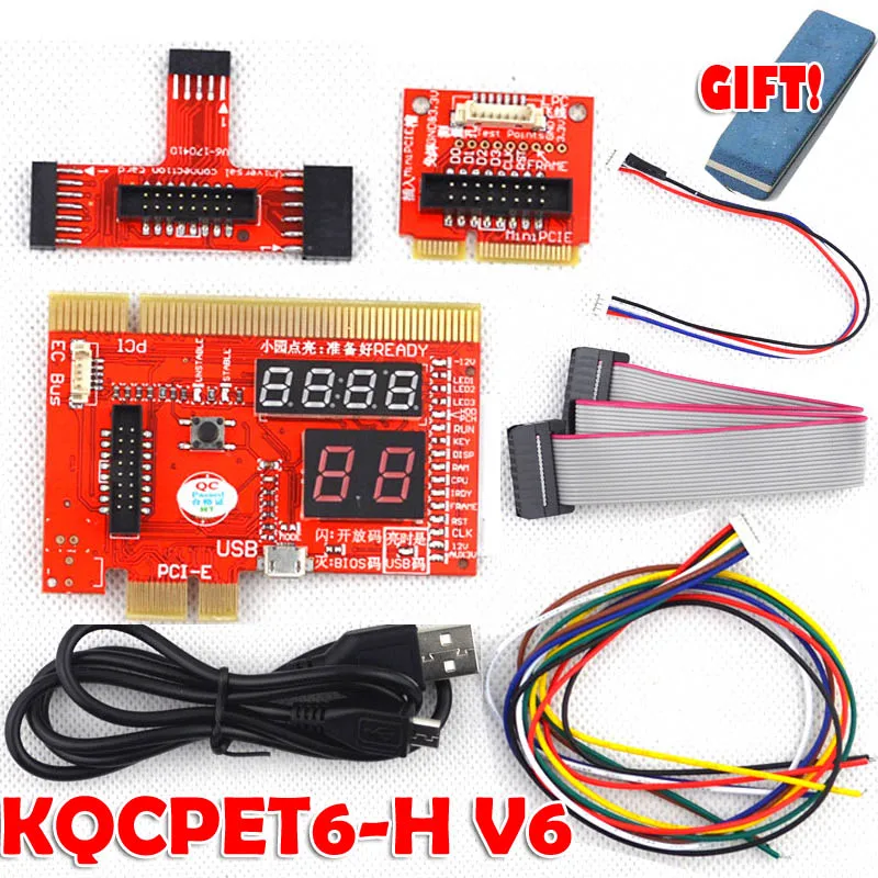 KQCPET6 V8(A)(B) 2 в 1 для ноутбука и настольного ПК Универсальный диагностический тест отладочная Поддержка карты King Post для PCI PCI-E miniPCI-E LPC - Цвет: KQCPET6 V8-A