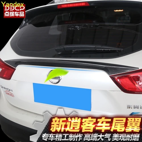 

Yandex trunk trimx refits special tailgate sequins Carbon fibre abs style for nissian qashqai 2016