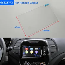 QCBXYYXH для Renault Caprur силос автомобильный Стайлинг gps навигационный экран Стеклянная защитная пленка приборная панель Дисплей Защитная пленка