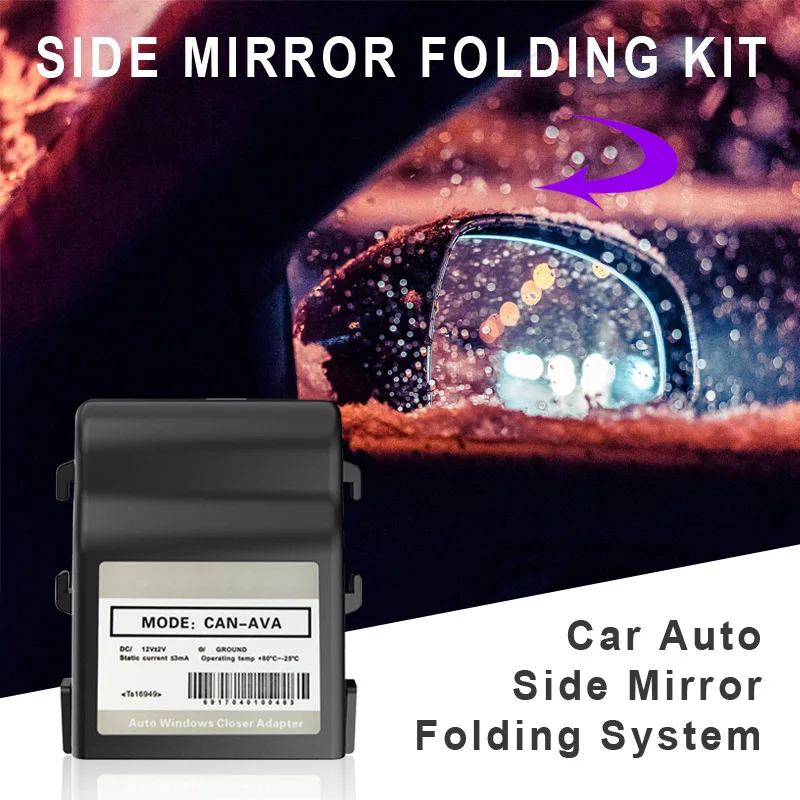 

Auto Intelligent Car Auto Side Rear View Mirror Folding System Car Rearview Mirror Folding Sys Car auto side mirror folding kit