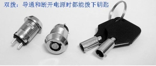 10sets Mini Key Ignition Switch 12MM ON/OFF Lock Switch Key