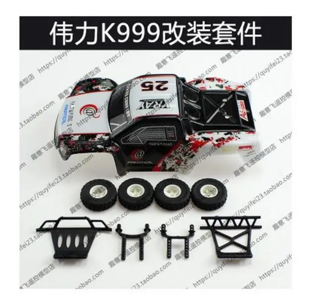 Wltoys K969 K979 K989 K999 P929 P939 1:28 RC автомобиль запасные части автомобильный Корпус кронштейн колеса комплект шин - Цвет: K999 parts set