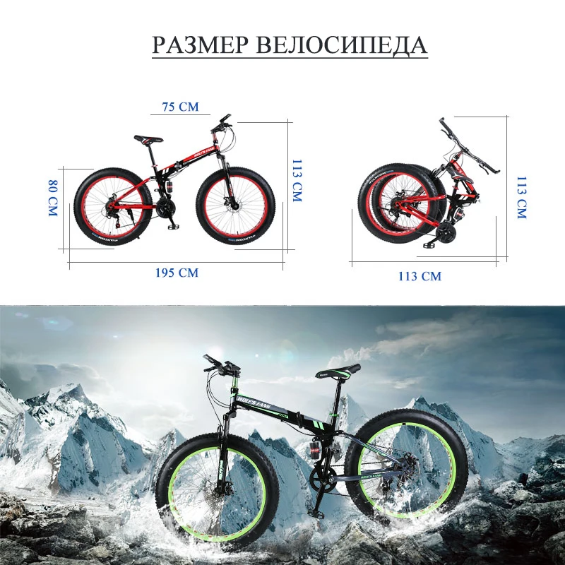 wolf's fang Folding Bicycle Mountain Bike 26 inches 7/21/24 Speed 26x4.0 \ wolf's fang Folding Bicycle Mountain Bike 26 inches 7/21/24 Speed 26x4.0 \